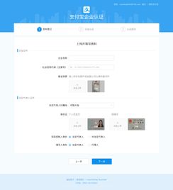 支付寶小程序注冊(cè) 開發(fā)流程規(guī)則