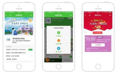 十堰微信小程序開(kāi)發(fā) 微信小程序點(diǎn)餐系統(tǒng) 用小程序點(diǎn)餐