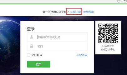 微信小程序開(kāi)發(fā)公測(cè),小程序賬號(hào)申請(qǐng)辦法攻略