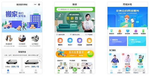 微信小程序制作怎么做 一般小程序開(kāi)發(fā)多少錢(qián)