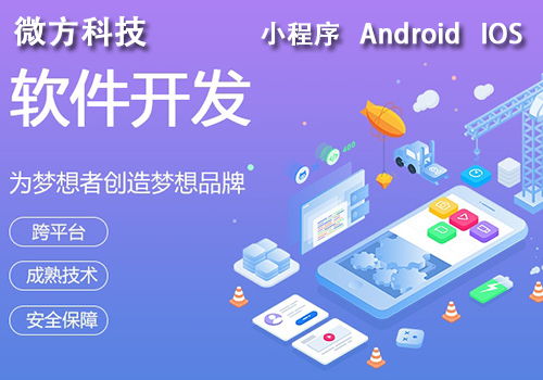 廣州靠譜的北斗應用軟件定制