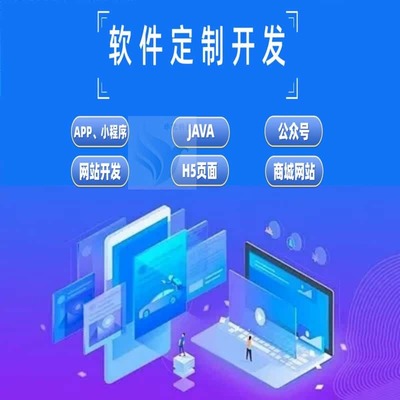 多平臺(tái)任務(wù)發(fā)布懸賞系統(tǒng)小程序開發(fā)公司小程序修復(fù)小程序源碼