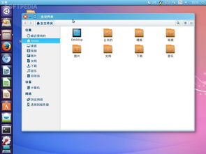 麒麟版Ubuntu 15.04 中國(guó)自主操作系統(tǒng)的新征程