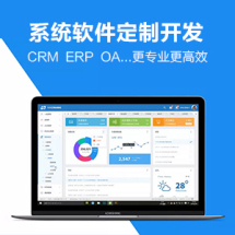 程序開發(fā)外包服務(wù)九品全覽 從低價(jià)低質(zhì)到高性價(jià)比定制